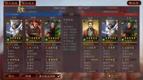 五虎枪阵容搭配(三国志战略版 t0阵容 五虎枪)插图13