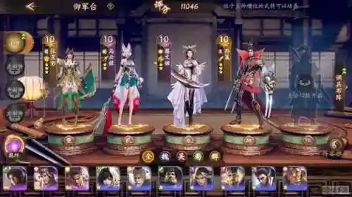 乱世逐鹿下期名将搭配阵容(逐鹿天下最强阵容)