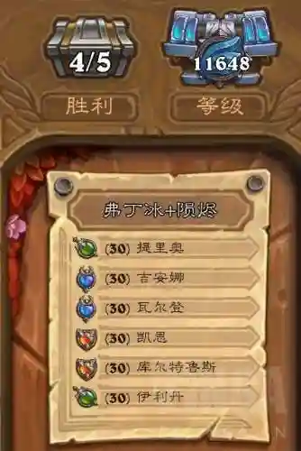佣兵陨烬阵容搭配推荐(星陨之地阵容推荐)插图1
