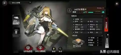 灰烬战线搭配虎式阵容(灰烬战线角色强度表)插图1