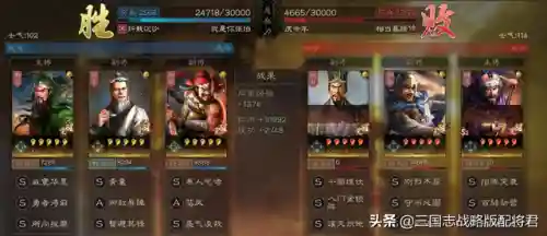 张飞华佗战法搭配什么阵容(三国志战略版诸葛亮张飞赵云)插图2 张飞华佗战法搭配什么阵容(三国志战略版诸葛亮张飞赵云)插图2