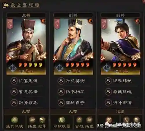 6.5炼强袭阵容搭配(暴走军团阵容搭配推荐)插图1