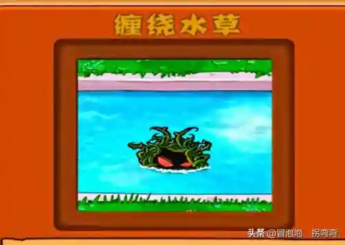 植物大战僵尸墓碑阵容搭配(植物大战僵尸2失落无尽阵容)插图7