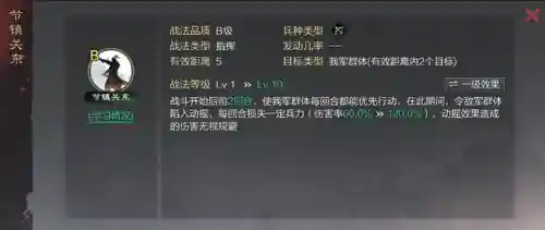 率土之滨4星甘宁搭配阵容(甘宁最稳的一套阵容率土之滨)插图1
