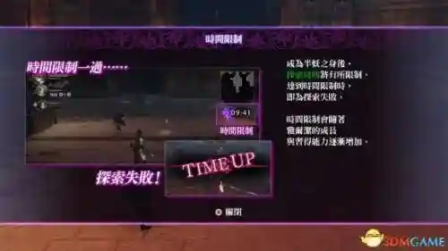 无夜之国2攻略(无夜之国1和2哪个好玩)插图35 无夜之国2攻略(无夜之国1和2哪个好玩)插图35