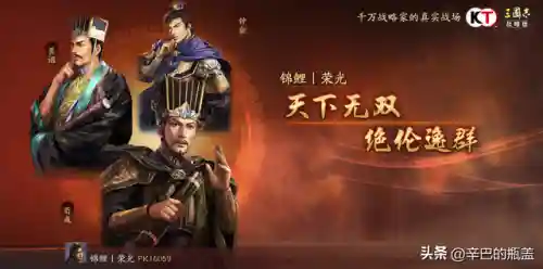 萌宠之战最强阵容搭配(萌宠训练师最强阵容推荐)插图6