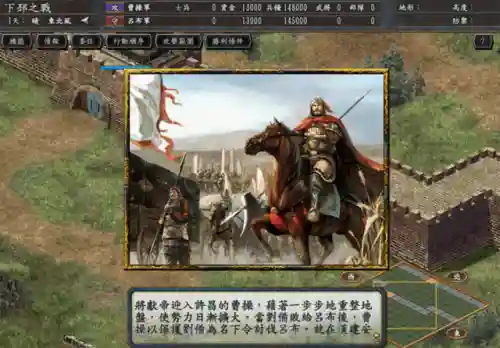 英雄无敌之大航海时代(以英雄无敌为背景的小说)插图7
