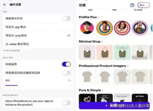 手机最好的图片编辑器(编辑图片加文字的软件)插图11