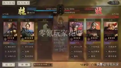 陈宫开荒阵容搭配攻略(pk陈宫最强阵容是什么)插图11