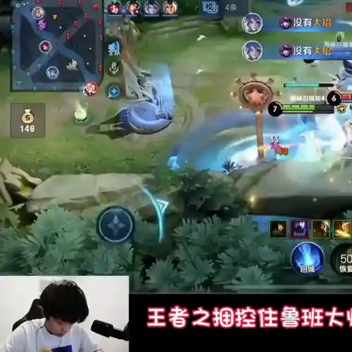 金木大师搭配阵容推荐(s10阿木木主c阵容)插图1 金木大师搭配阵容推荐(s10阿木木主c阵容)插图1