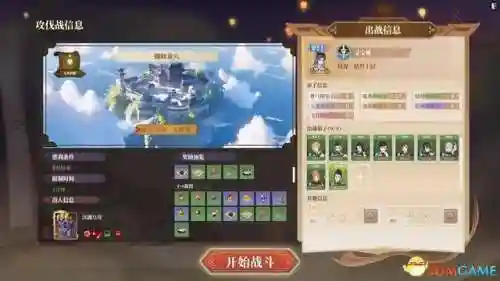 宝箱幻境阵容搭配推荐图(绯色梦境最强阵容推荐)插图96