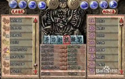 天龙八部天佛降世攻略(天佛降世超详细流程攻略)插图3
