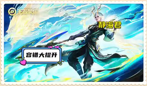 王者荣耀打野英雄(王者打野排名10强)插图3