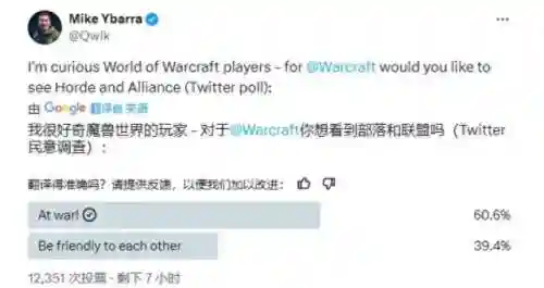 熊猫人的豪华阵容搭配(魔兽熊猫人最吃香的职业)