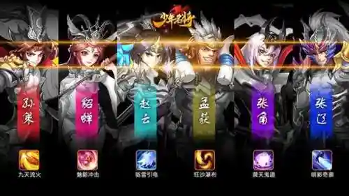 关羽华佗阵容搭配攻略图(华佗最佳搭配建议)