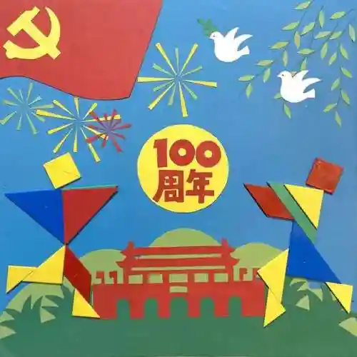七巧板智力拼图1600例(七巧板可以怎么拼)插图4