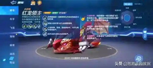 红龙领主怎么搭配阵容最强(三国大领主最强阵容)