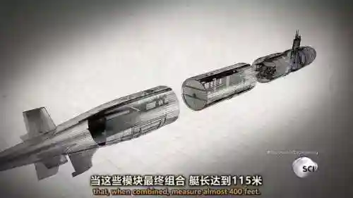 我的超级核潜艇(中国目前最厉害的核潜艇)插图16