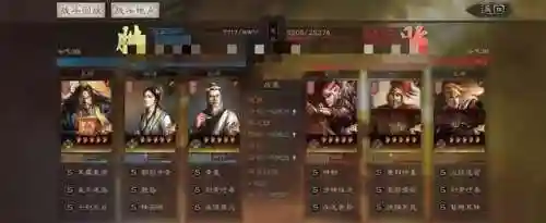 克制太尉战法的阵容搭配(什么队伍克制太尉盾最强)插图3