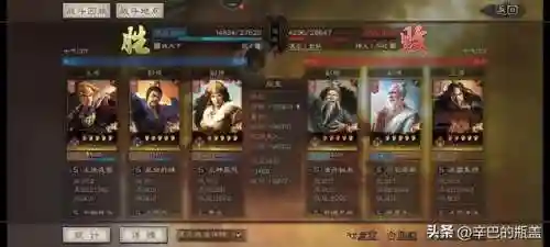 新祝融三势阵容搭配(三势阵最强T0阵容)插图12