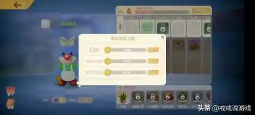 摩尔庄园59个食谱(摩尔庄园网页版五星厨神攻略)插图5