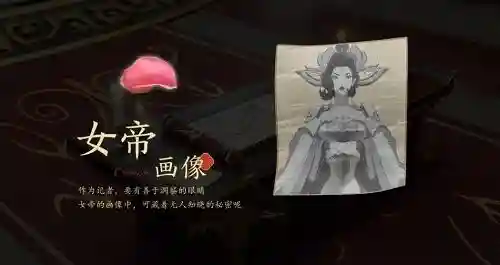 长安异闻录阵容搭配(神都夜行录最强阵容搭配)插图9