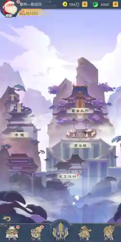 少年御灵师 阵容搭配(御灵师游戏)插图2
