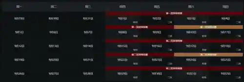 妖刀姬大佛阵容怎么搭配(泷夜叉姬阵容搭配pve)插图8