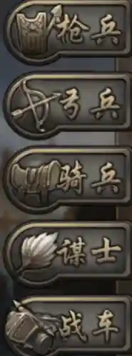 关羽张辽阵容怎么搭配(三国志战略版张辽最强阵容)插图2