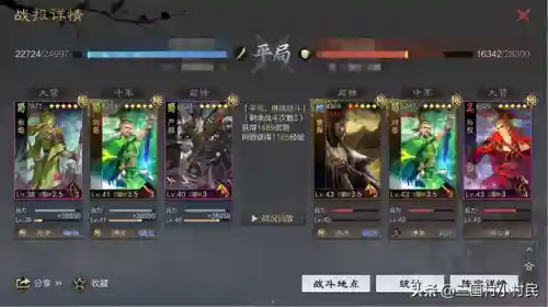 姜维张姬阵容搭配最新(pk赛季姜维最强阵容)插图6