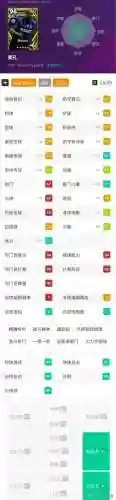 实况2最强后卫阵容搭配(实况足球最佳阵容)插图8