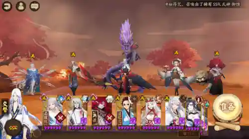 式神鸦天狗阵容搭配(阴阳师天照最强阵容)插图3