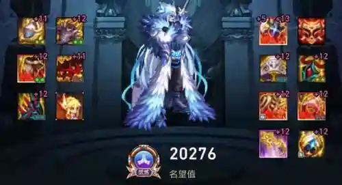 蓝拳职业神话搭配阵容(神仙道T0阵容)插图3