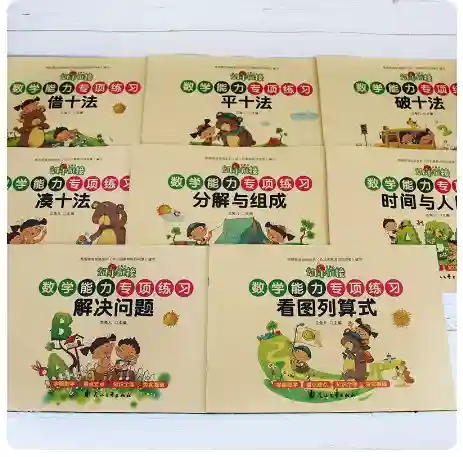 扑克牌的玩法(目前最火的扑克牌游戏)插图13