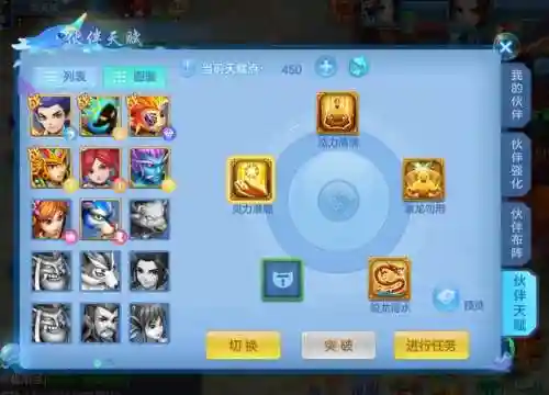 神武法系防守阵容搭配推荐(神武4手游法系一哥)插图1