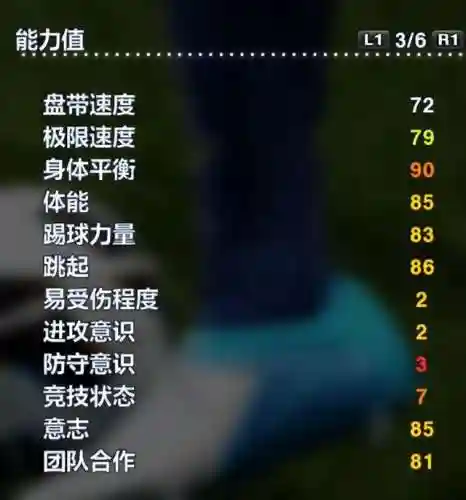 实况2013最强阵容(pes2013最强国家队)插图41