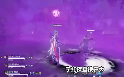 永劫无间阵容搭配无尘(永劫无间三人组队搭配)插图1