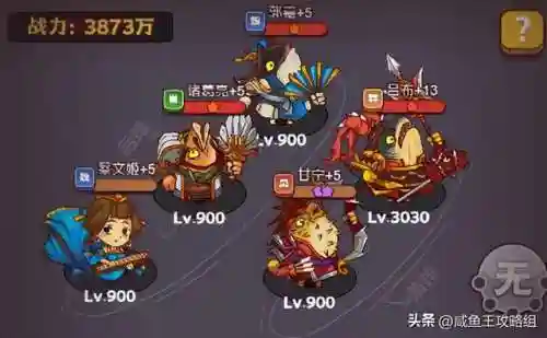 7650机甲吕布阵容搭配(吕布8个最强阵容推荐)插图1