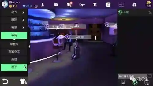 布置别墅小游戏大全(可以盖房子的游戏)插图15