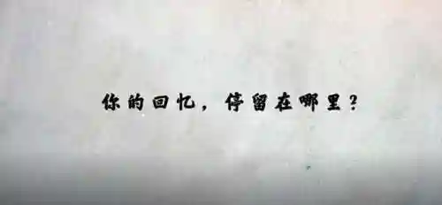 天龙八部网游吧(天龙八部架设开服教程)