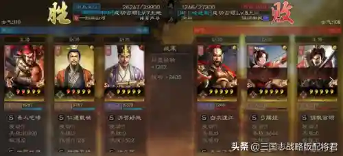 张飞搭配的杂队阵容(张飞开荒最稳的一套阵容)插图6