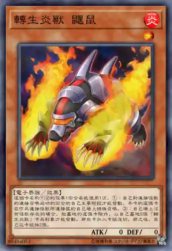 狐狸阵容最强搭配卡组(云顶狐狸主C阵容)插图13