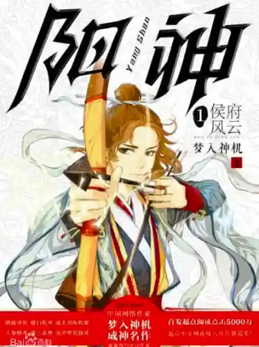 都市之鸿蒙掌控者(都市之我从洪荒世界归来)插图10