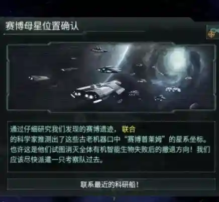 群星终末危机阵容搭配推荐(女神危机阵容)插图2