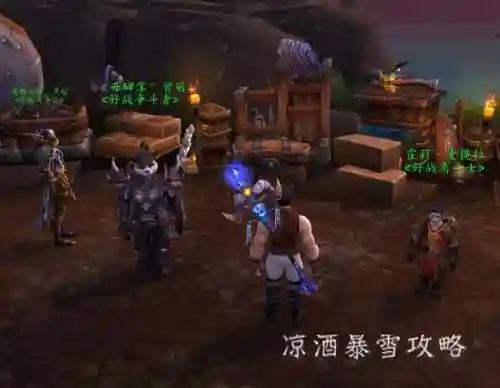 魔兽世界幻化套装怎么获得(巫妖王幻化套装哪里出的)插图19 魔兽世界幻化套装怎么获得(巫妖王幻化套装哪里出的)插图19