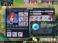 梦幻寻梦追忆攻略(梦幻西游手游官网)插图6