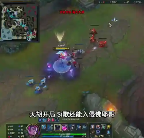 超凡大师怪兽入侵阵容搭配(六怪兽阵容搭配)插图3
