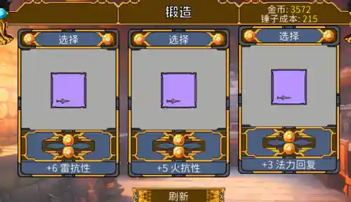 矮人军团自走棋阵容搭配(dota2自走棋最新阵容搭配大全)插图6