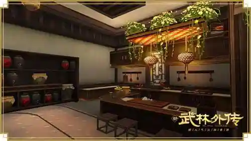 武林外传手游寻宝(完美寻宝天行交易平台)插图3