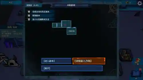 酒馆战棋基础阵容搭配图(酒馆战棋亡灵终极阵容)插图6